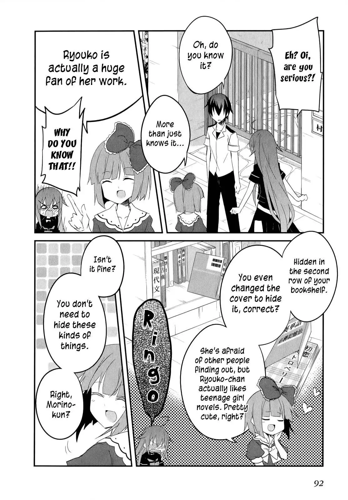 Ookami-san to Shichinin no Nakamatachi Chapter 17 5